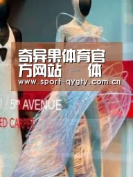 店面展示三